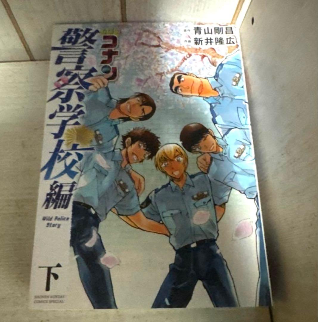 名探偵コナン1巻〜30巻・83巻〜100巻セット＋おまけ9冊　計56冊警察学校等