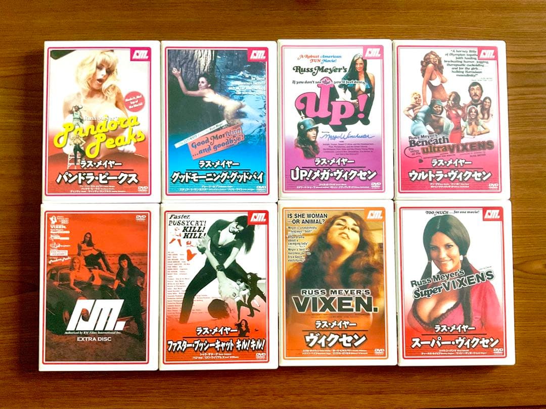 Russ Meyer VIXEN BOX デジタル・リマスターヘア無修正版