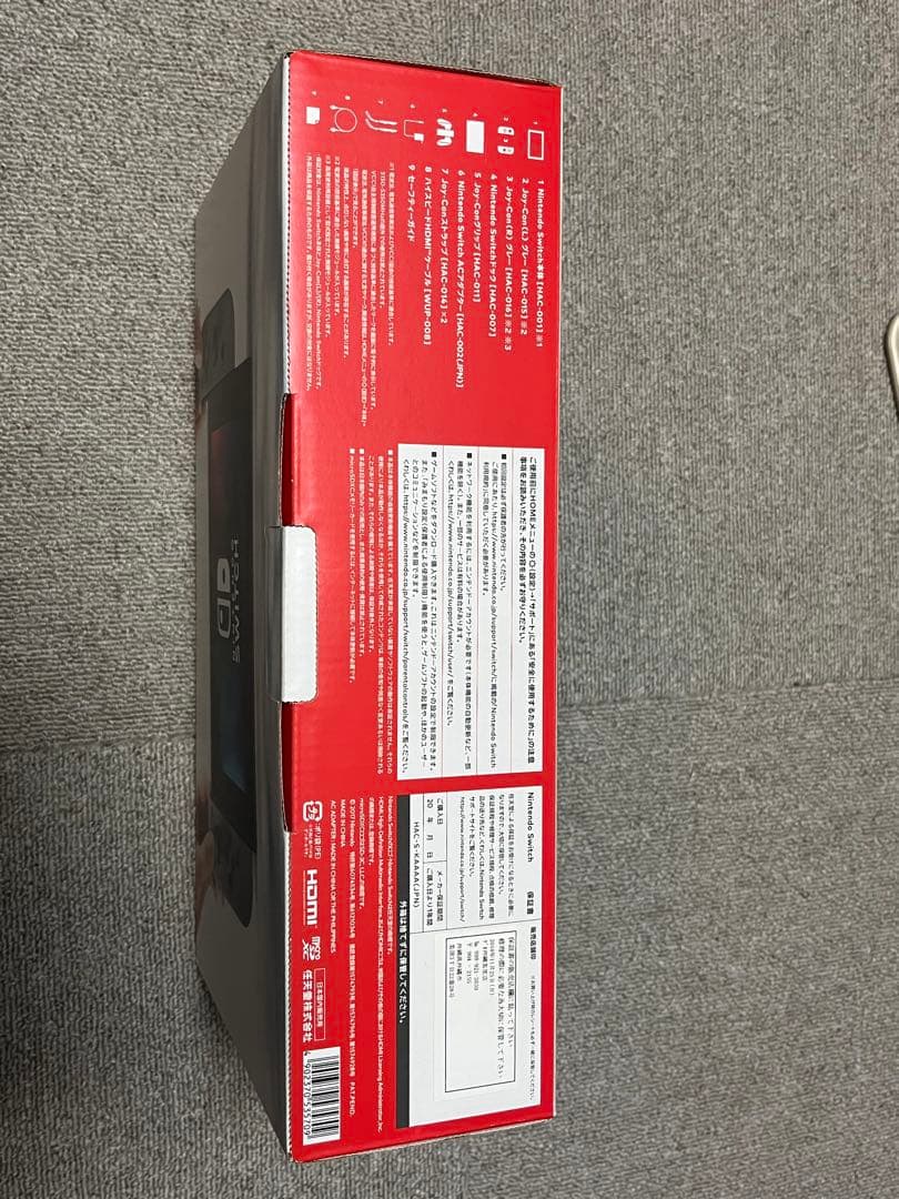 あ*様 【箱有】Nintendo Switch 旧型 本体 グレー プロコン付
