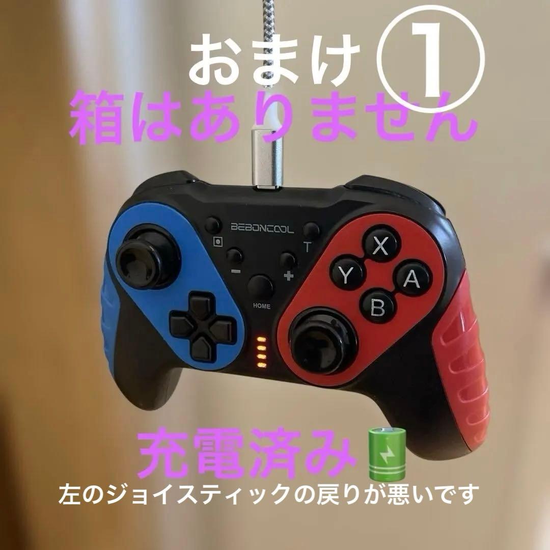 Nintendo Switch セット豪華6個　おまけ付き　スプラトゥーン3