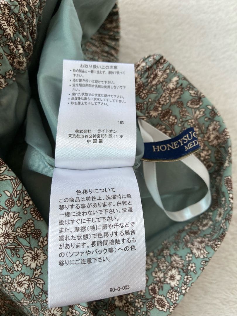ライトオン　花柄ロングスカート リバティ　ディミィータ　ハンドメイドスカート