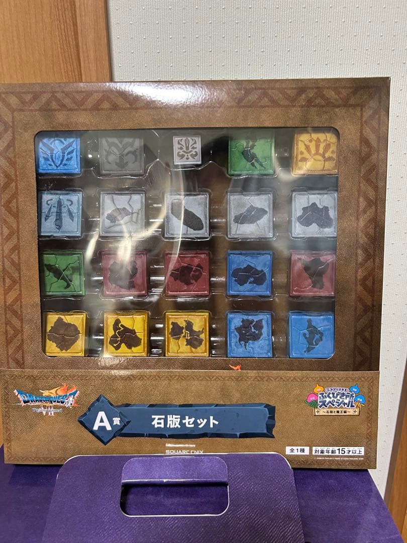 ドラクエ　ふくびき所スペシャル　A賞 石版　さいごの一枚で賞　オルゴデミーラ　他