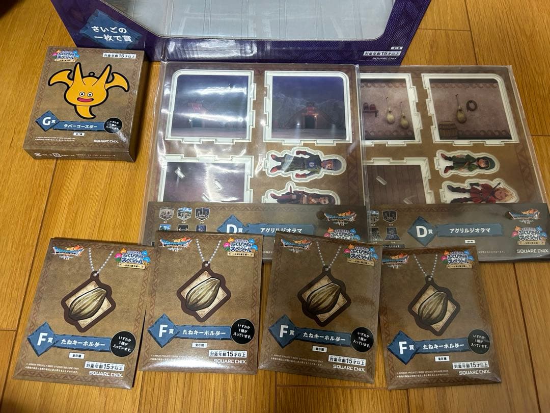 ドラクエ　ふくびき所スペシャル　A賞 石版　さいごの一枚で賞　オルゴデミーラ　他
