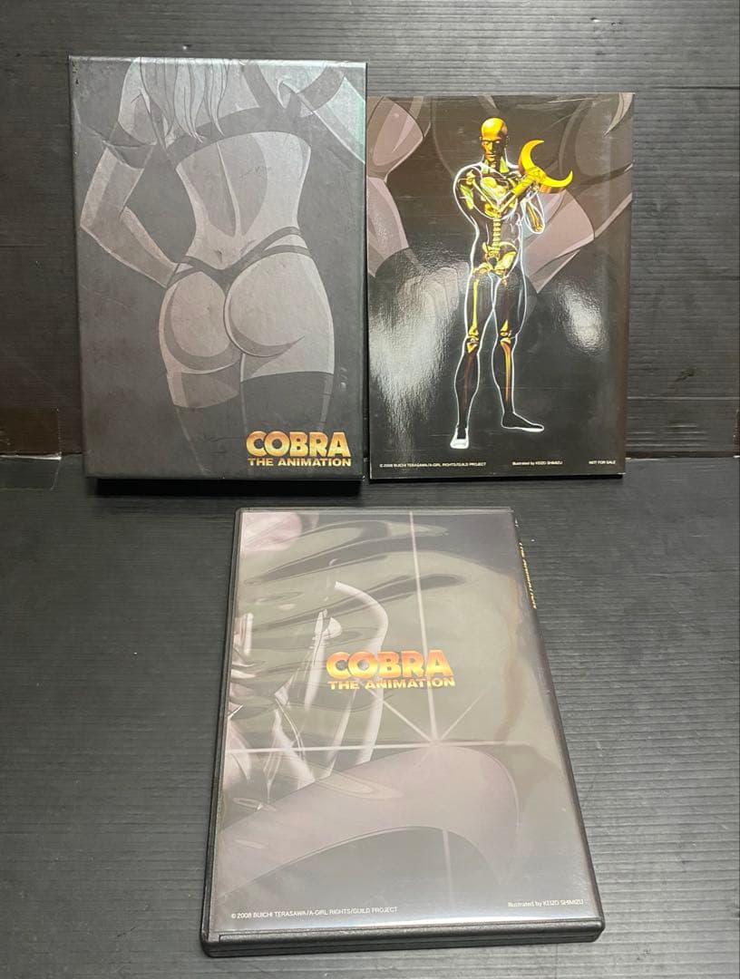 コブラ-ザ・サイコガン　特別版　全4巻