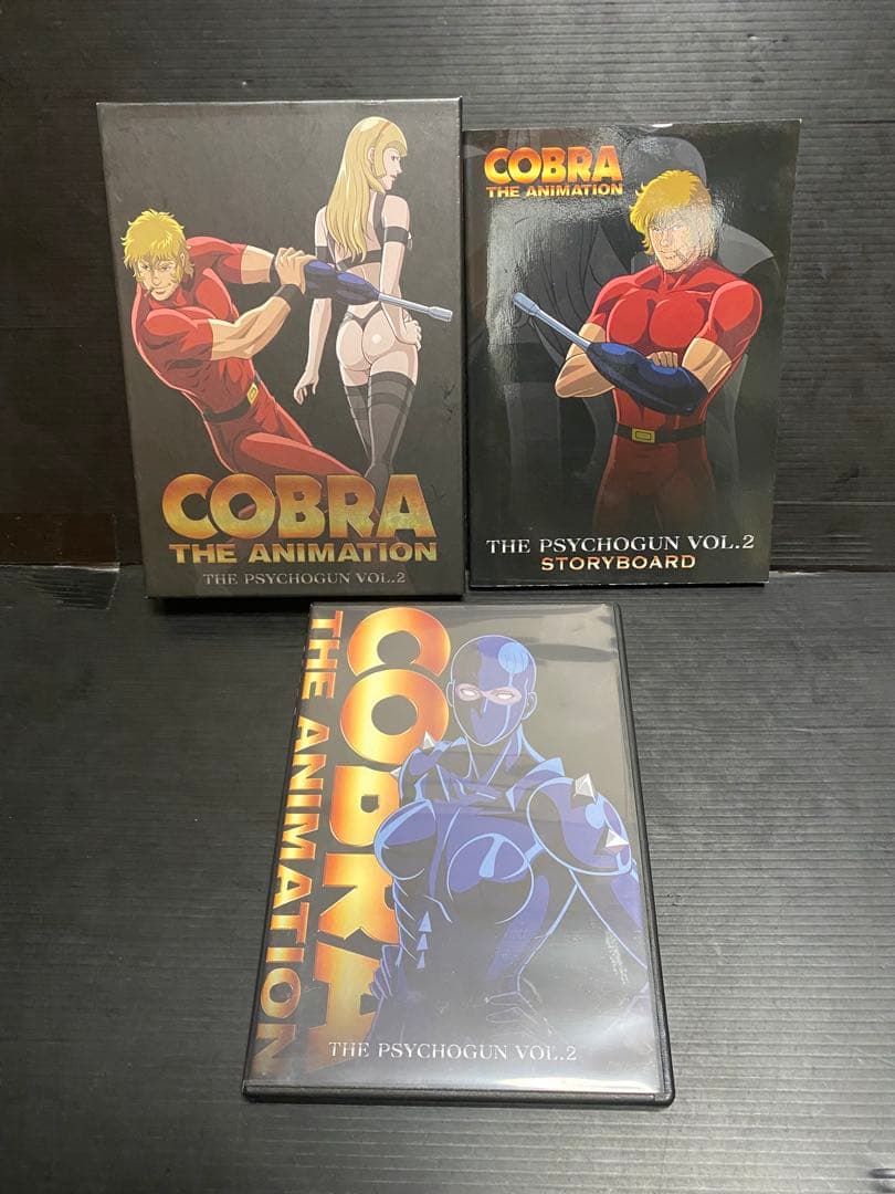 コブラ-ザ・サイコガン　特別版　全4巻