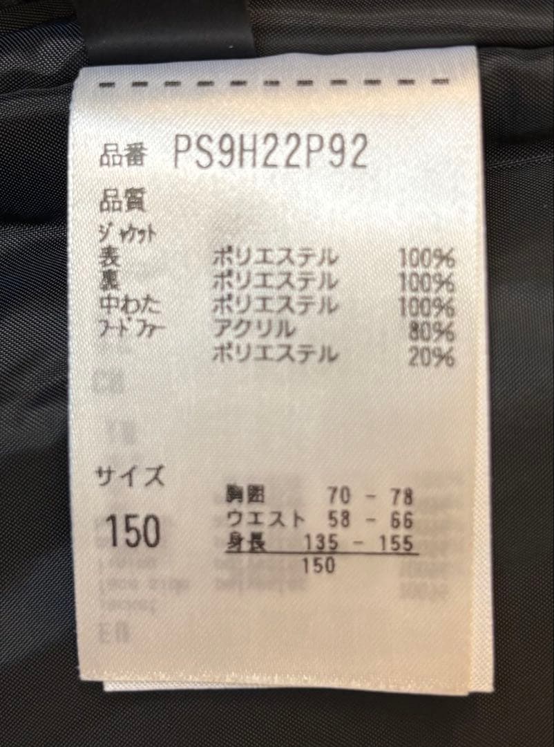 フェニックス ジュニア スキーウェア上下　150