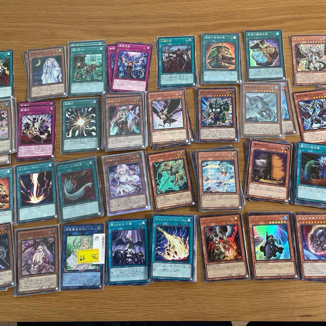 遊戯王OCG 引退品　まとめ売り　セール中