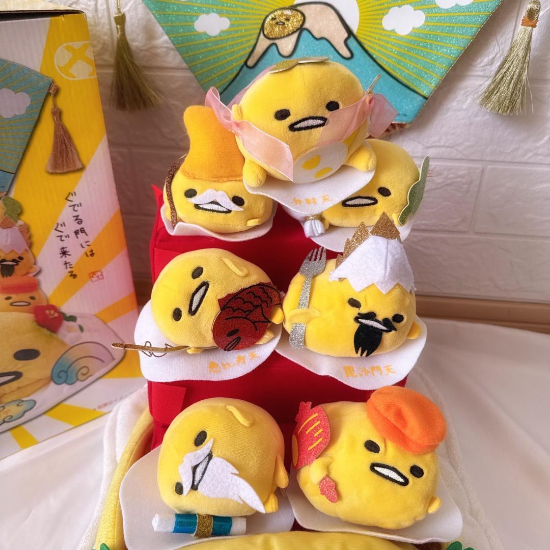【希少】ぐでたま 七福神宝船 まめぷち ぬいぐるみ 7種セット 限定