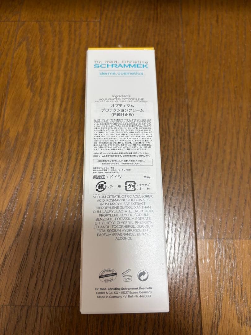 シュラメック　オプティマムプロテクションクリーム　75ml