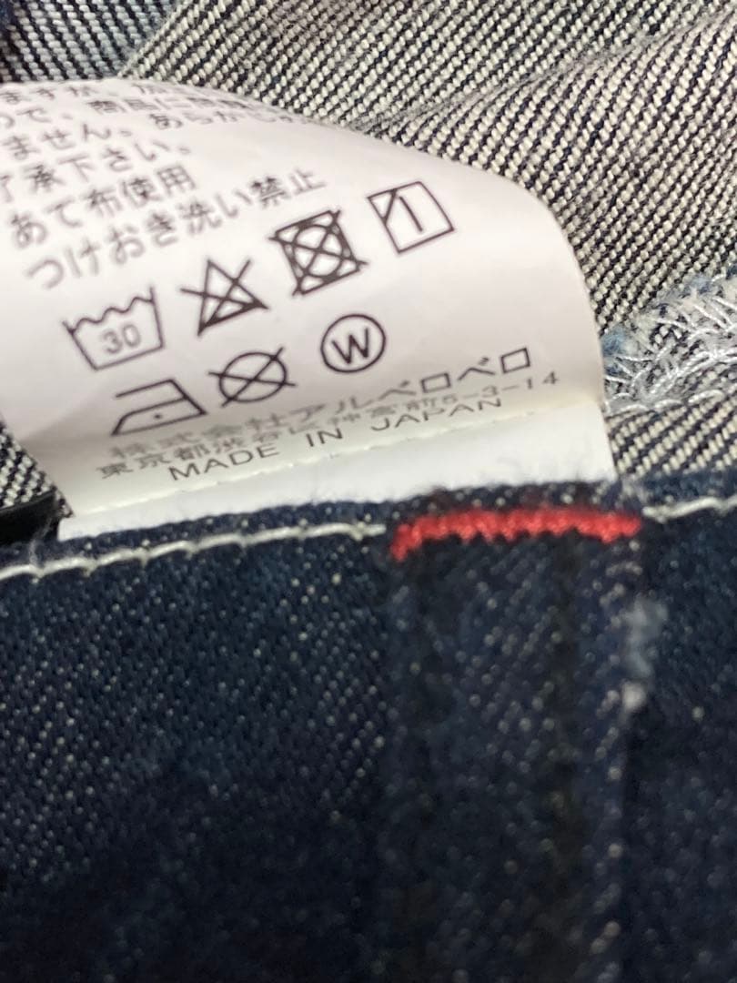 アルベロベロ　オレボレブラ　ワイドデニム　刺繍　インディゴ　ブルー　M 日本製