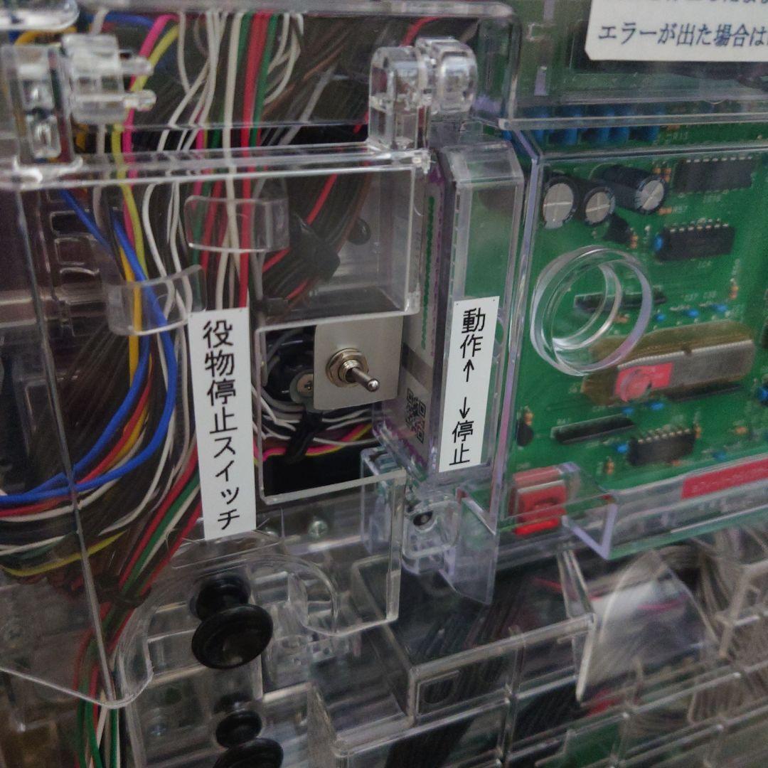 【役物ストップスイッチ付き】スマパチ eフィーバーからくりサーカス2