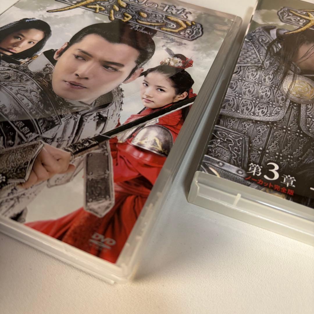 幻の王女 チャミョンゴ DVD ボックス 全話セット日本語吹替有