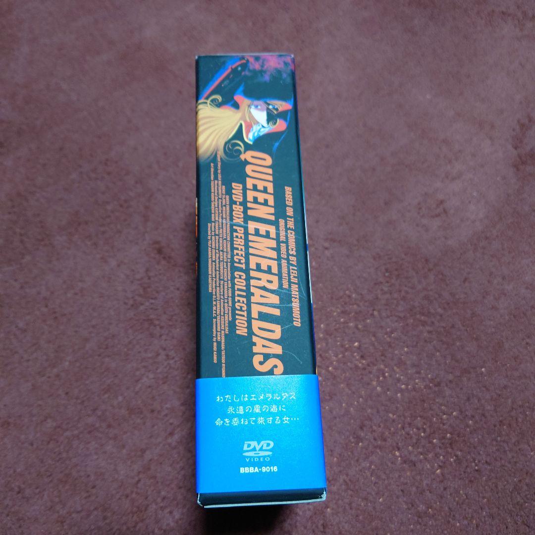 クイーン・エメラルダス DVD-BOXパーフェクトコレクション〈3枚組〉