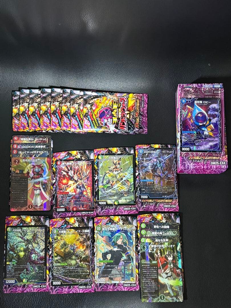 Y*u様 ④デュエマ　パンドラ・ウォーズ　ザ＝デッドマン　SR 含む1box開封