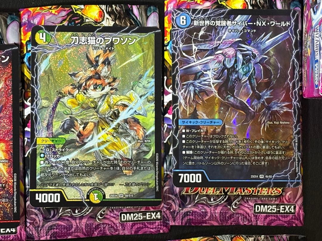 Y*u様 ④デュエマ　パンドラ・ウォーズ　ザ＝デッドマン　SR 含む1box開封