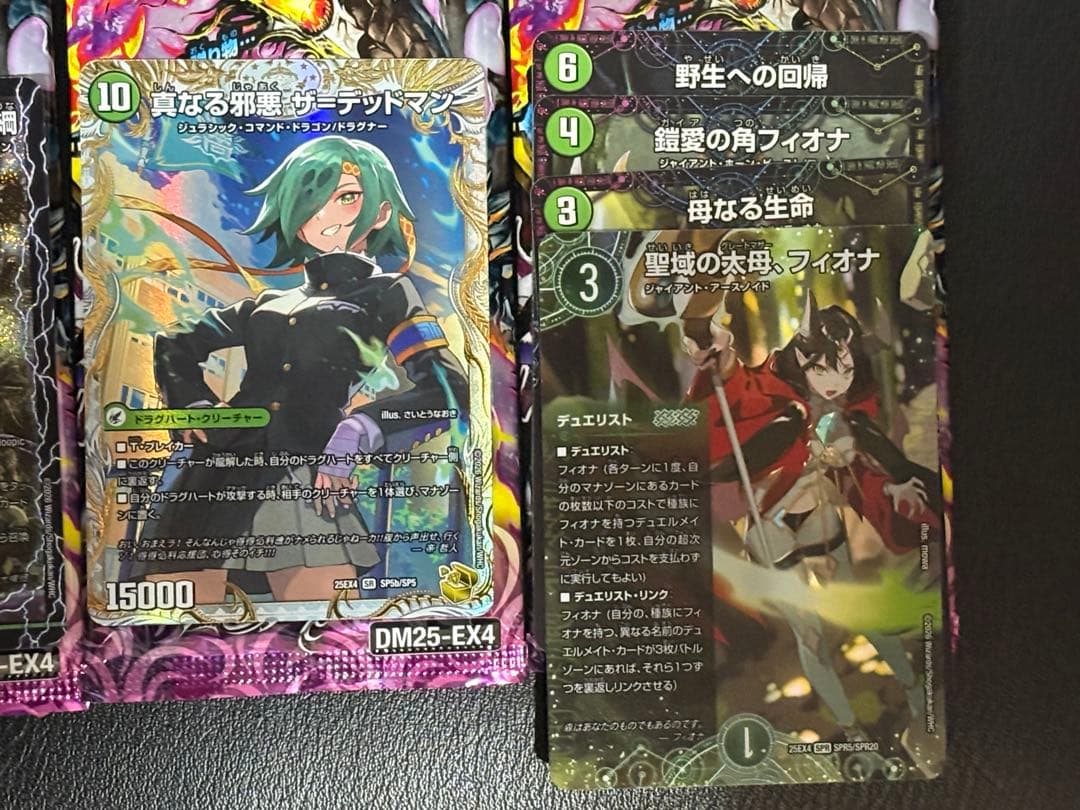Y*u様 ④デュエマ　パンドラ・ウォーズ　ザ＝デッドマン　SR 含む1box開封