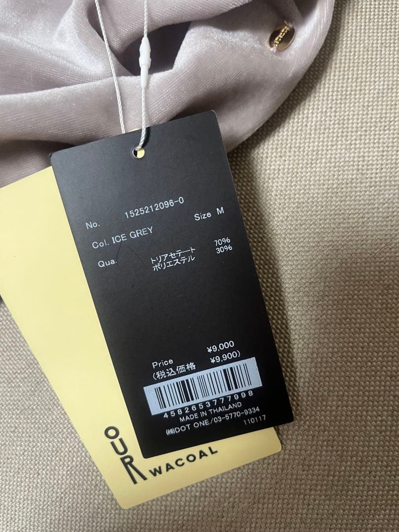 【新品】OUR WACOAL× anuansカップインベロアショートキャミソール