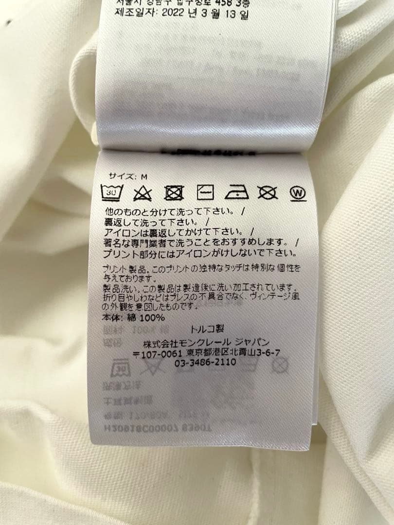 Ⓜ︎モンクレール　フェルトロゴTシャツ Ｍ