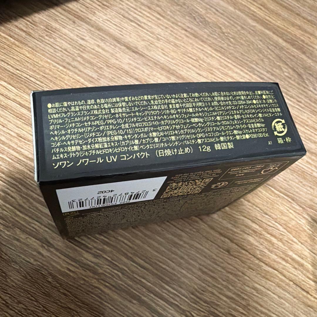 セール中！ジバンシイ　GIVENCHY LE SOIN NOIR UVコンパクト