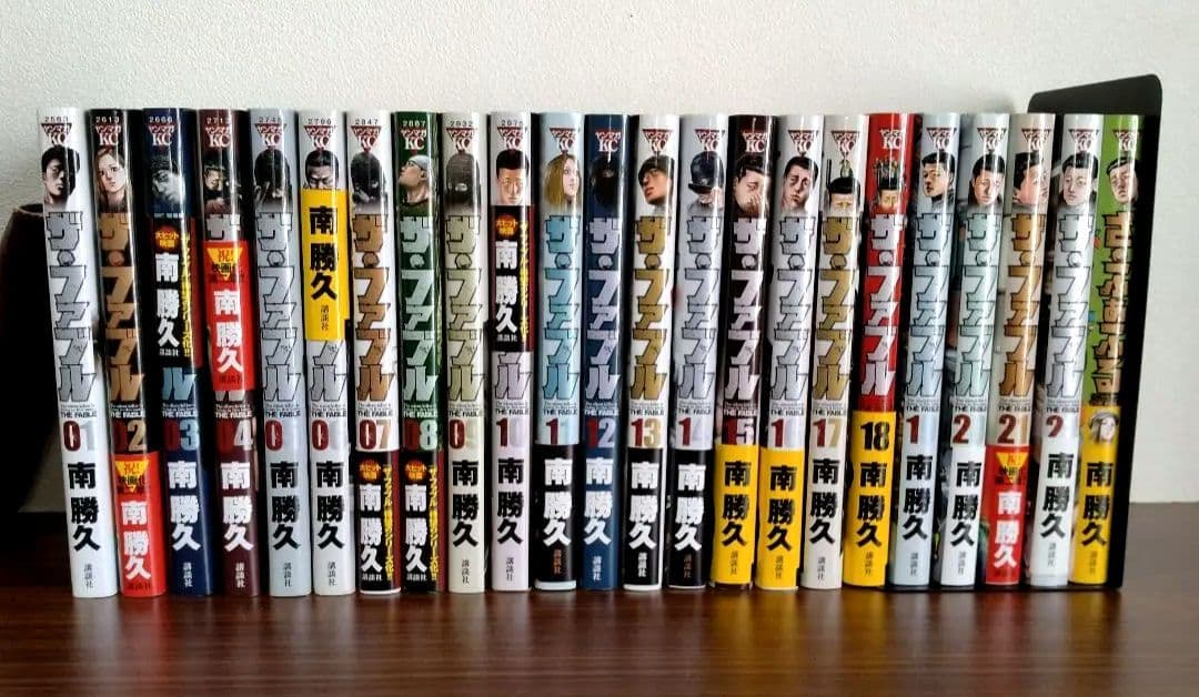 ザ　ファブル　２２巻 ＋ おまけ１冊(ざふぁぶる)