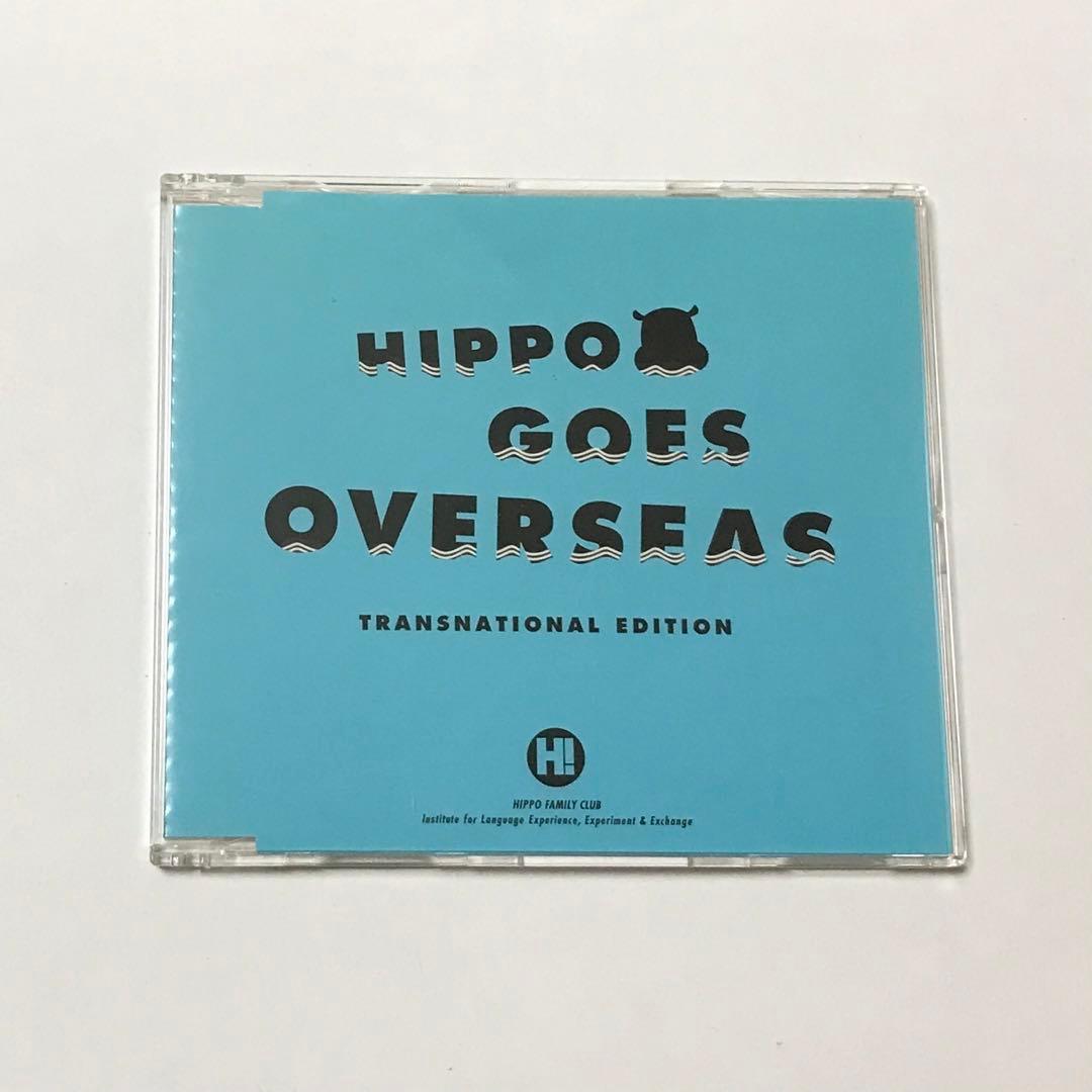 ヒッポファミリークラブ 15か国 CD66枚＋4枚