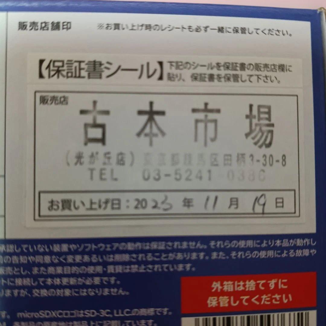 SDカード付き Nintendo Switch Lite ブルー スイッチライト