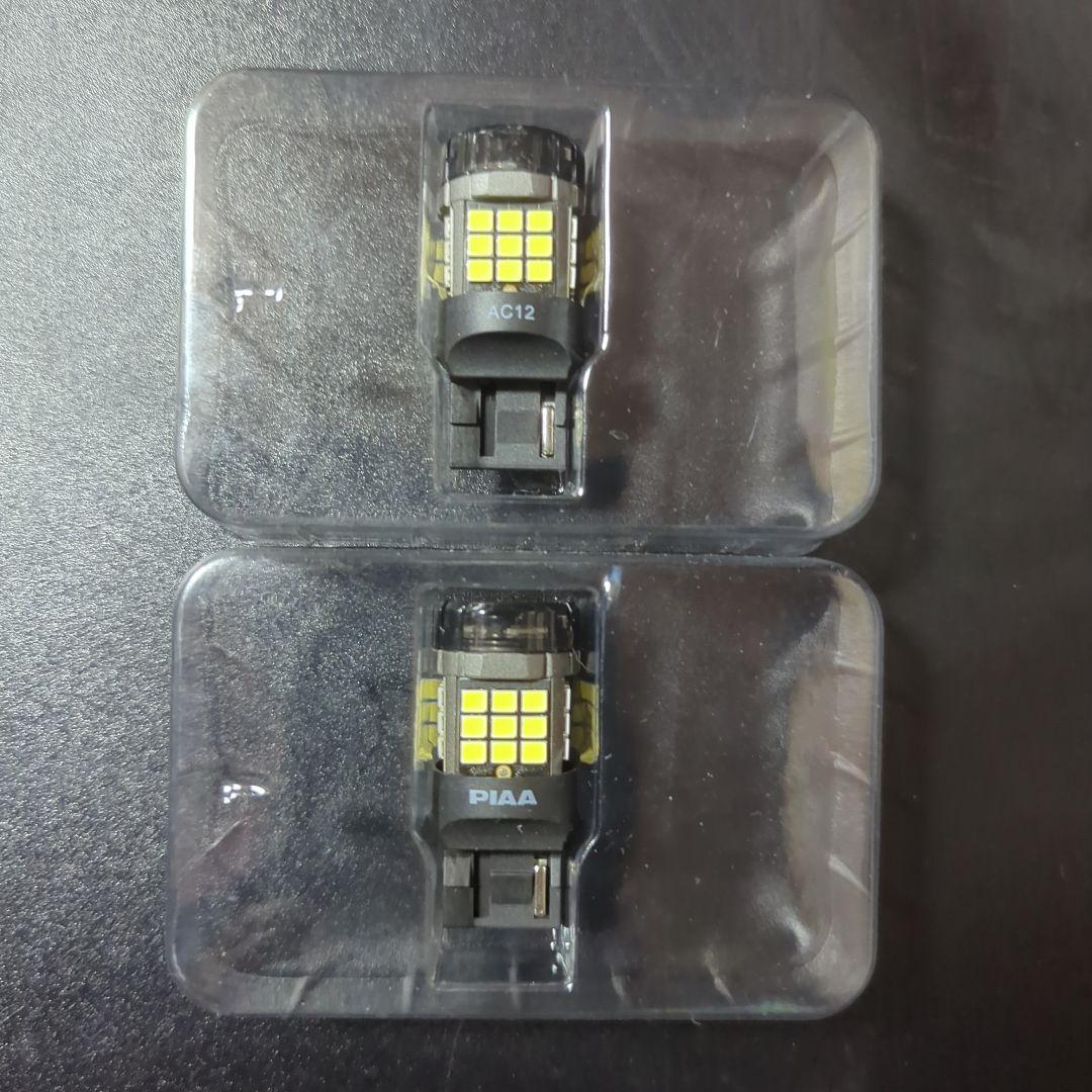 PIAA バックランプ用バルブ LED T20 6600K　左右セット