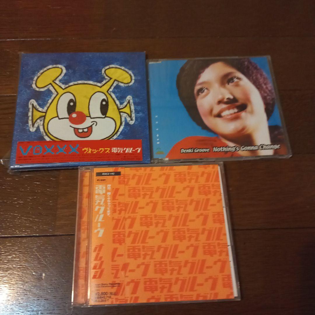テクノ系 CD・DVD・本、28点セット　中古
