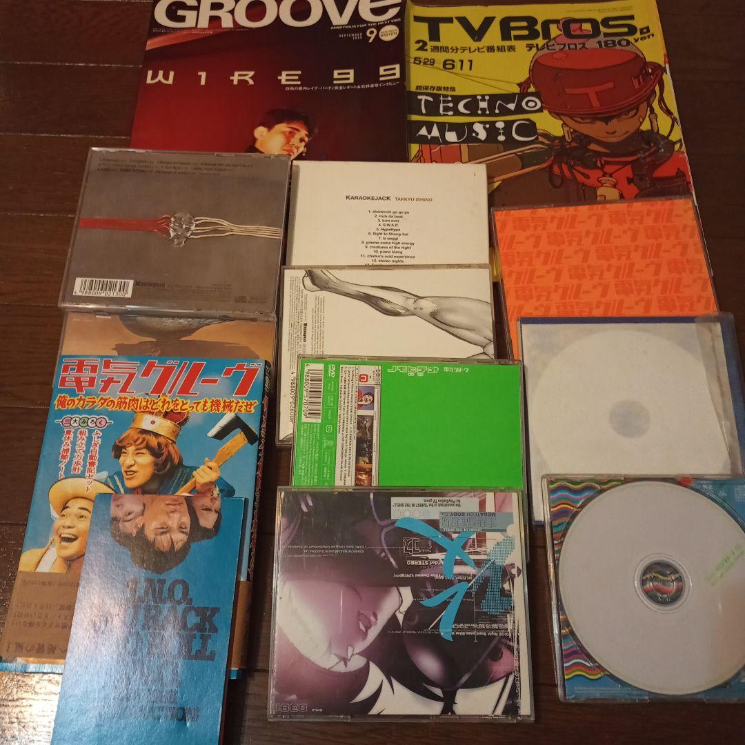 テクノ系 CD・DVD・本、28点セット　中古
