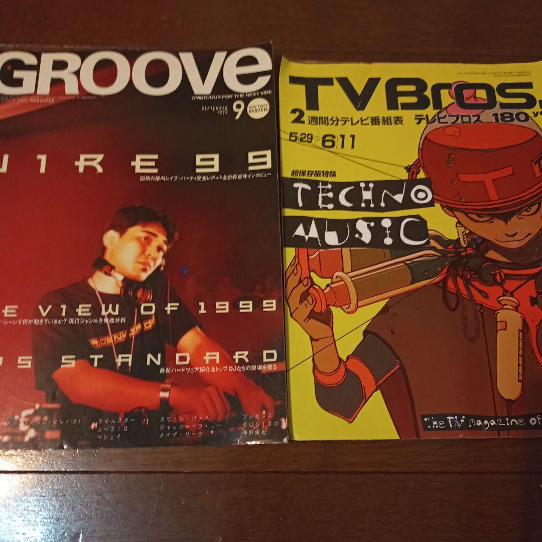 テクノ系 CD・DVD・本、28点セット　中古