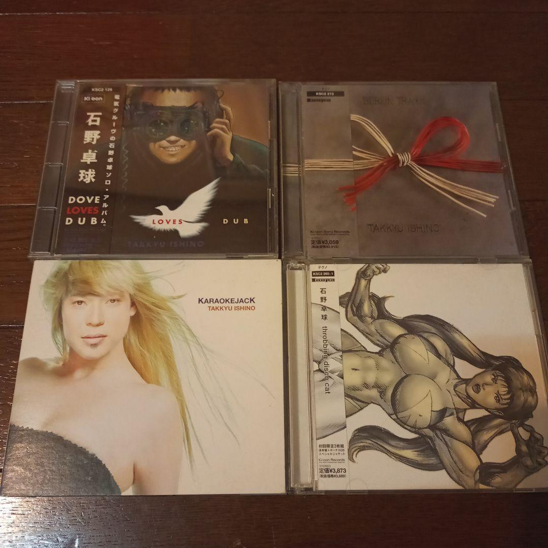 テクノ系 CD・DVD・本、28点セット　中古