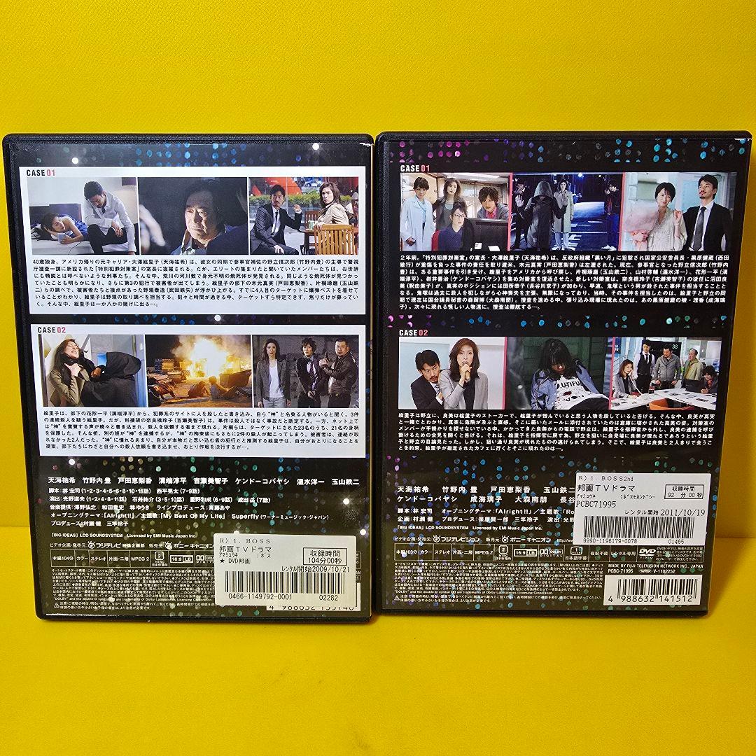 新品ケース 交換済　BOSS ボス 1st＋2nd SEASON 全12巻