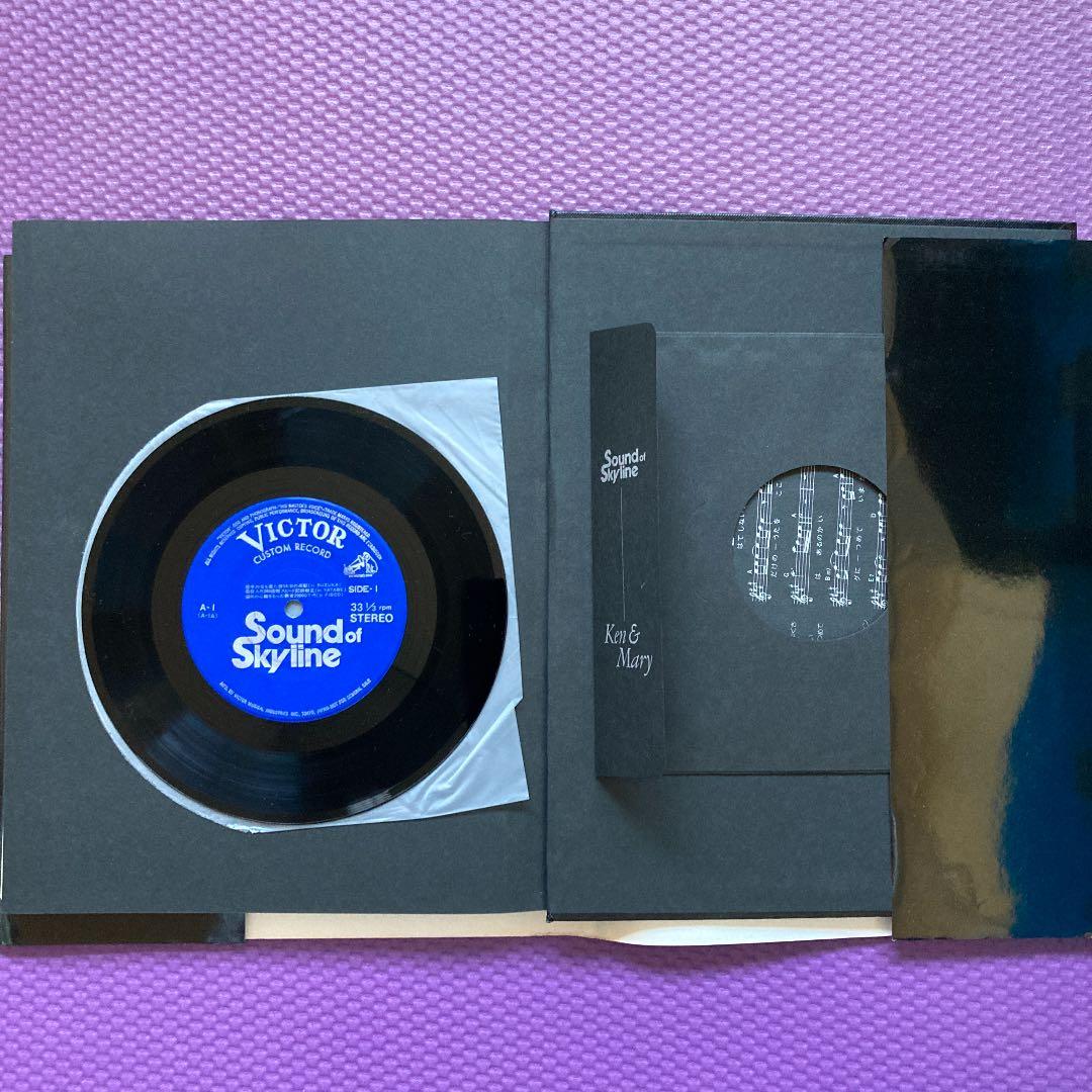 フジ！スプリット・オブ・スカイライン　写真集（レコード付き:エンジン音&