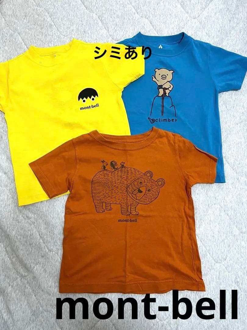 男の子　110 夏服　まとめ売り　mont-bell オジコ