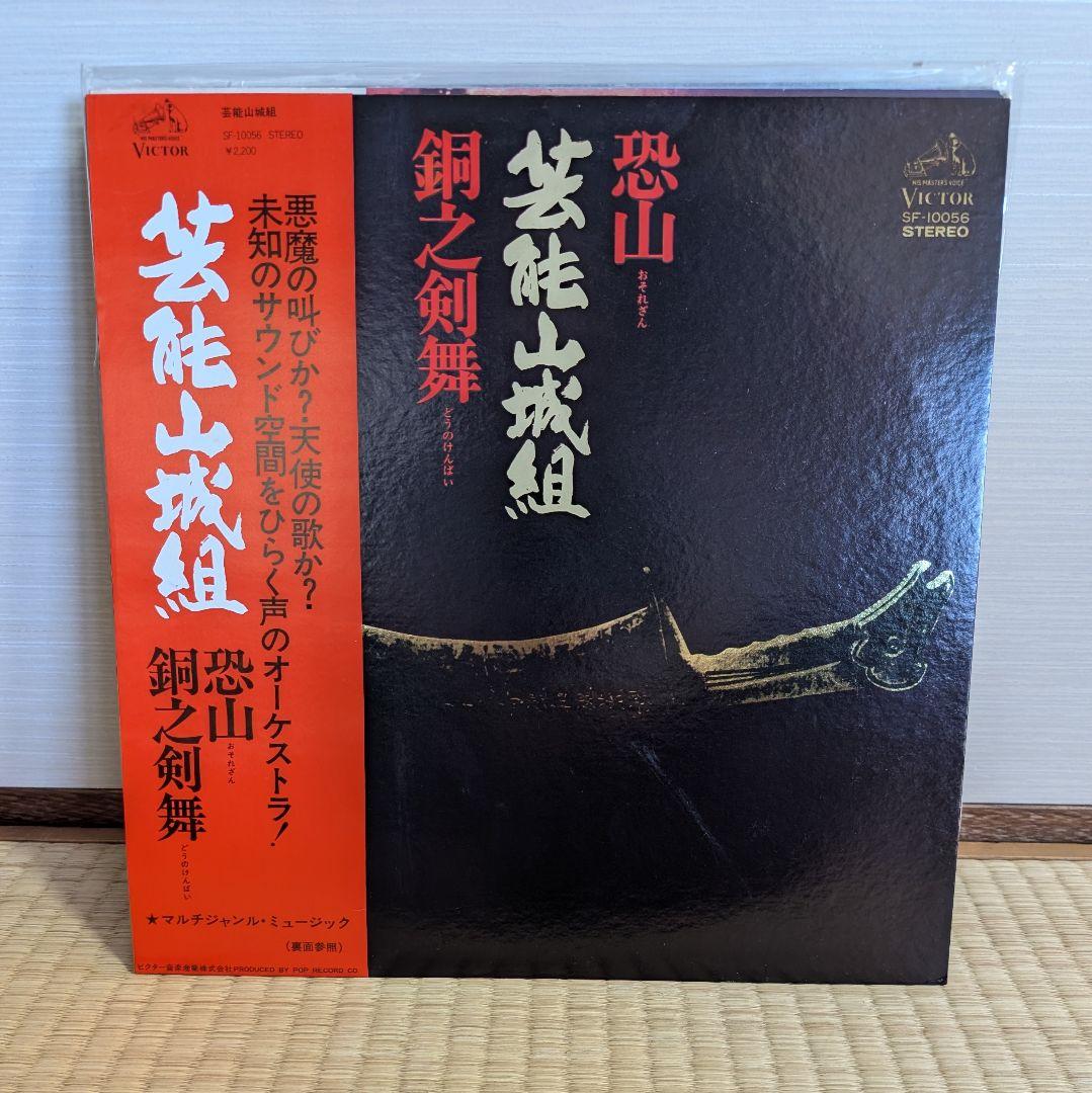 9枚組LPレコードセット - ロック／プログレッシブ・ロック