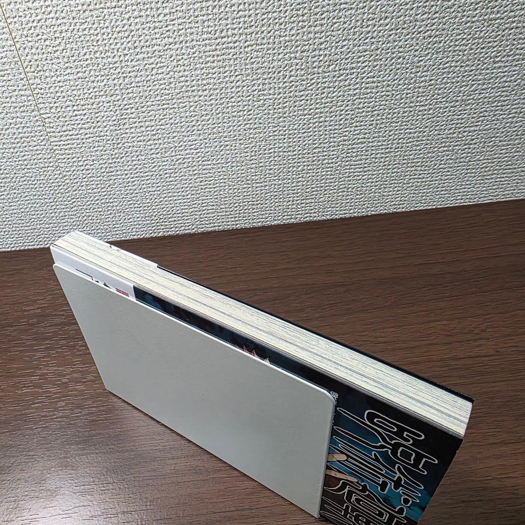 呪術廻戦 1巻 初版 帯付き 美品 2018年 第1刷発行①