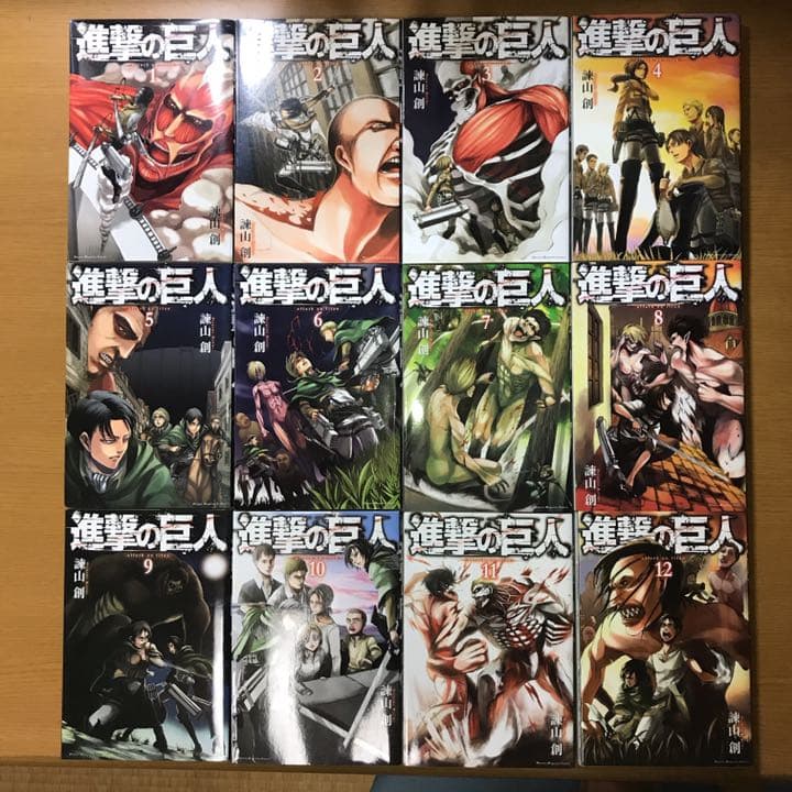 進撃の巨人　1巻〜30巻セット❗️❗️