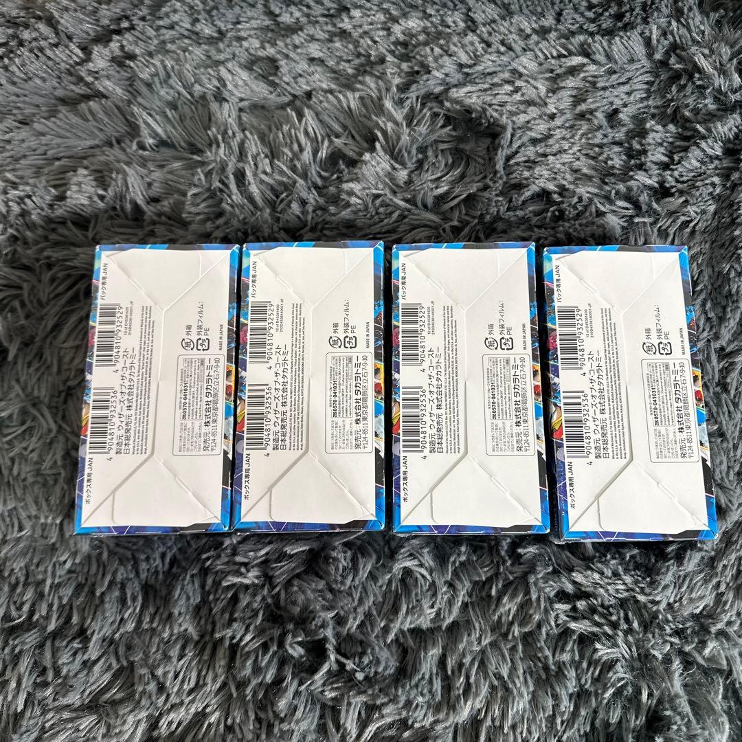 デュエマ 異次元の超獣使い シュリンク付き 4box