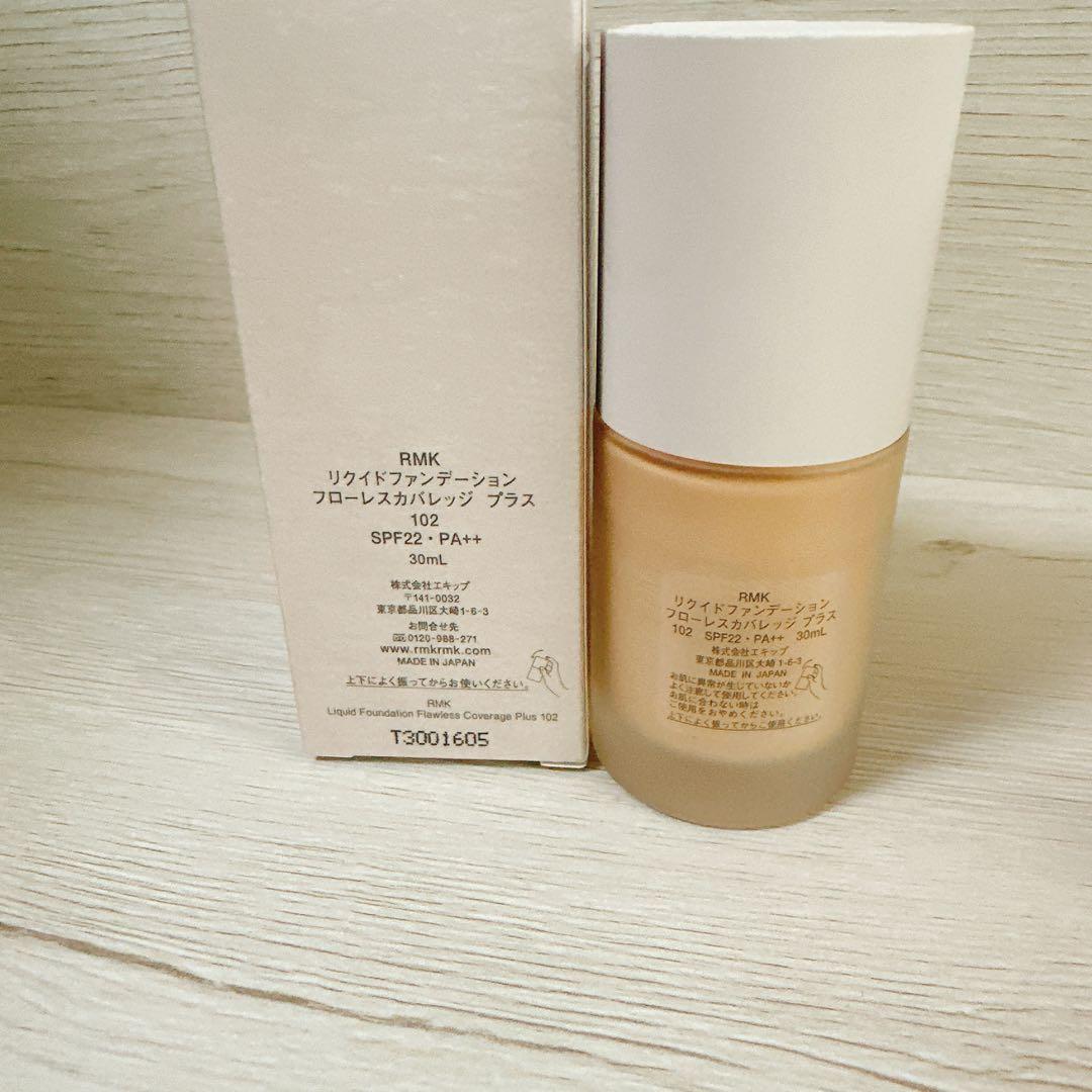 RMK リクイドファンデーション　フローレスカバレッジ　プラス　セット