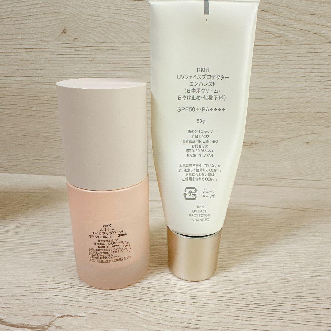 RMK リクイドファンデーション　フローレスカバレッジ　プラス　セット