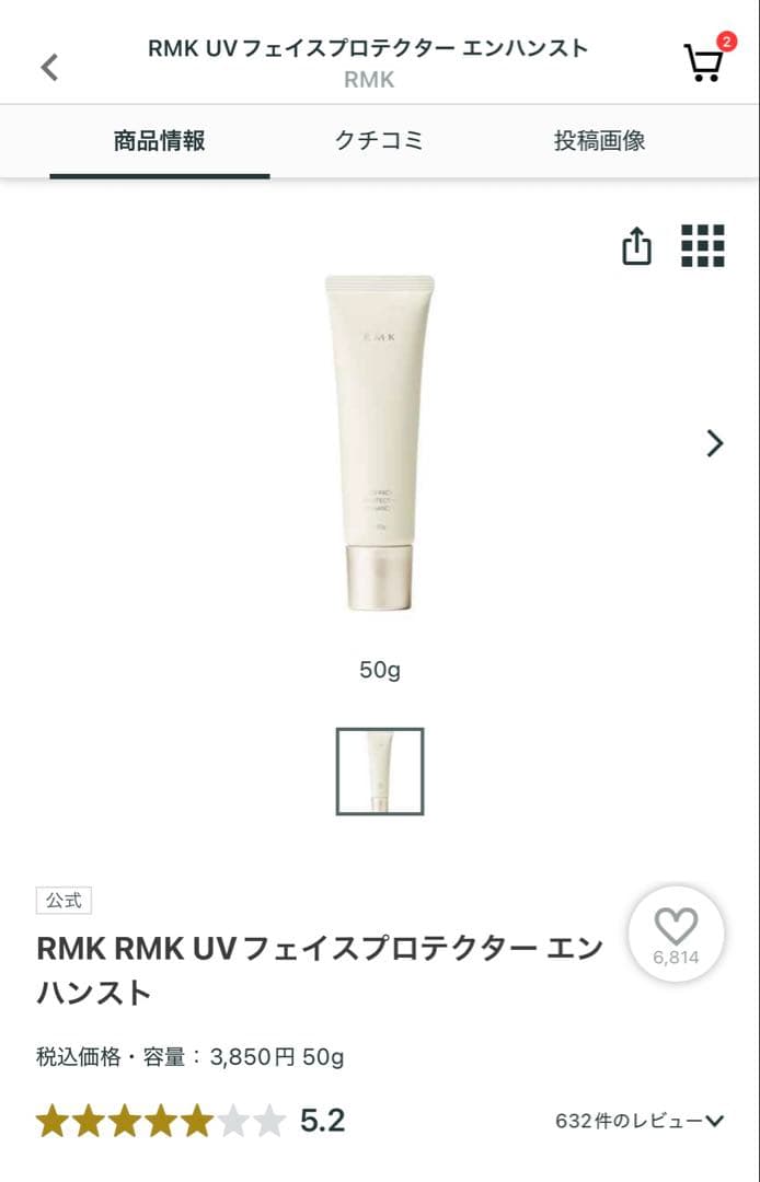 RMK リクイドファンデーション　フローレスカバレッジ　プラス　セット