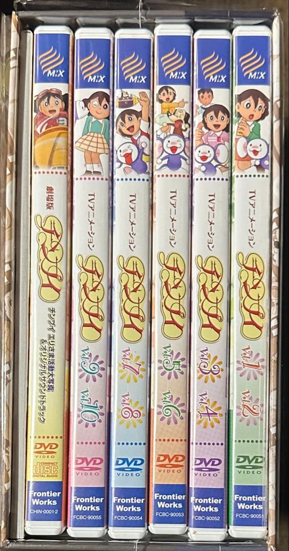 チンプイメモリアルDVD-BOX