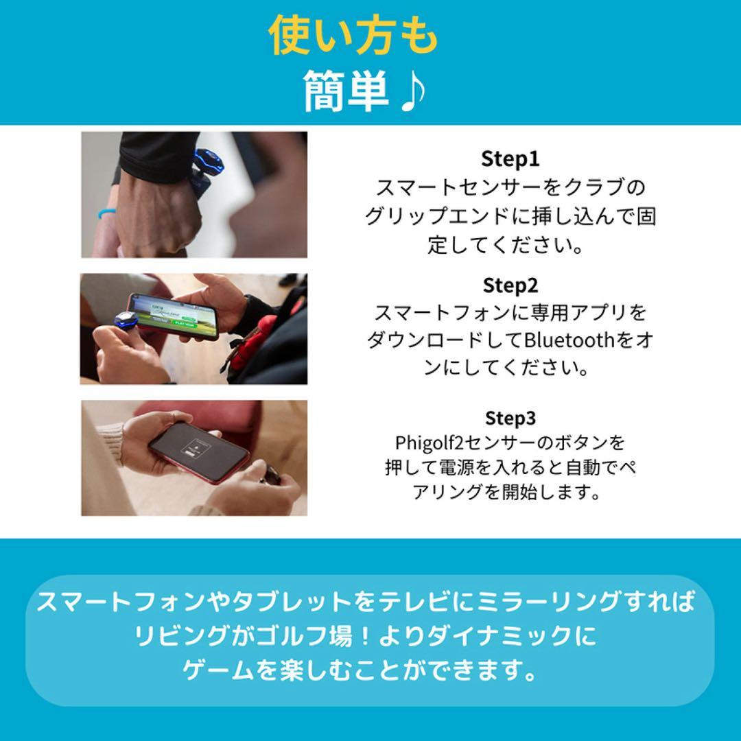 新品未使用✨ Phigolf 2 スマートゴルフシミュレーター 定価35800円