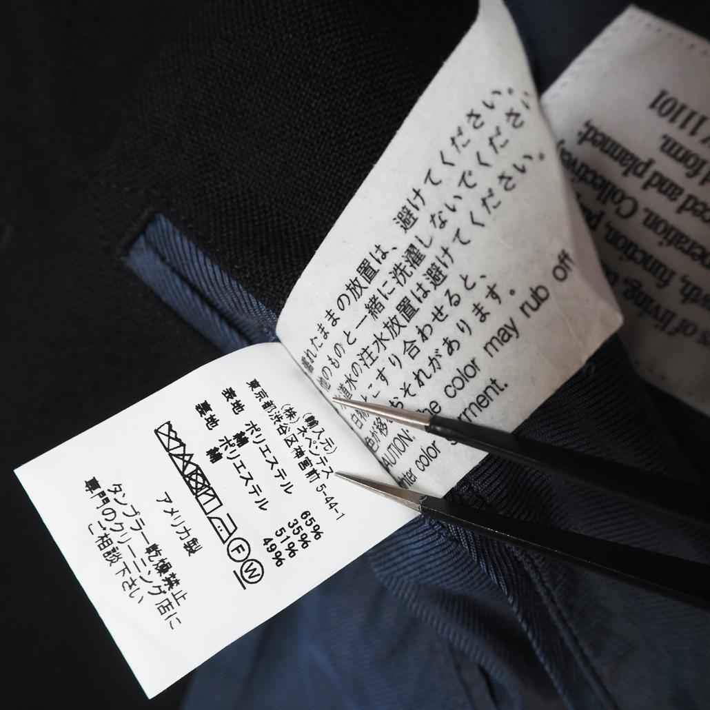 Engineered Garments 24SS ホップサック 紺ブレ 銀ボタン