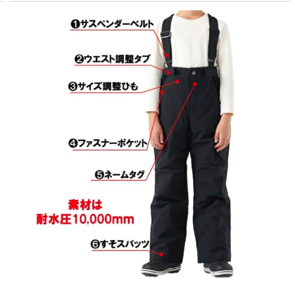 nima スキーウェア 150 本日限定値下げ