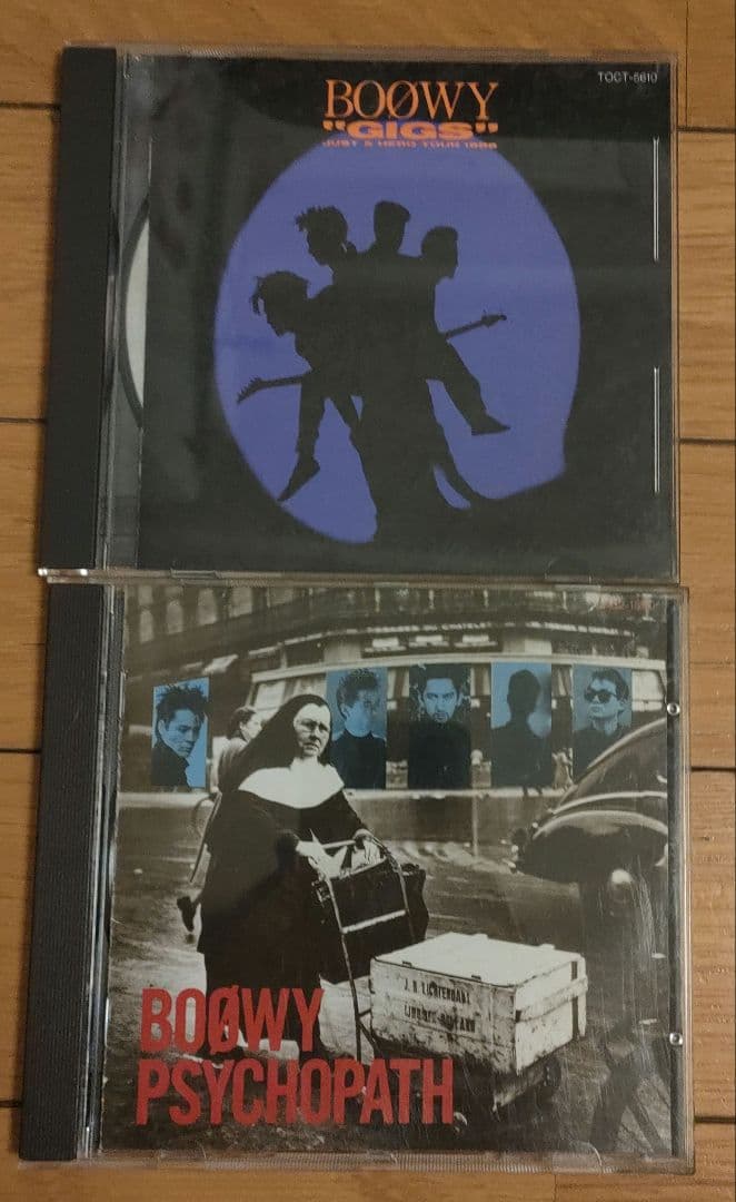 BOOWY　CD４枚セット