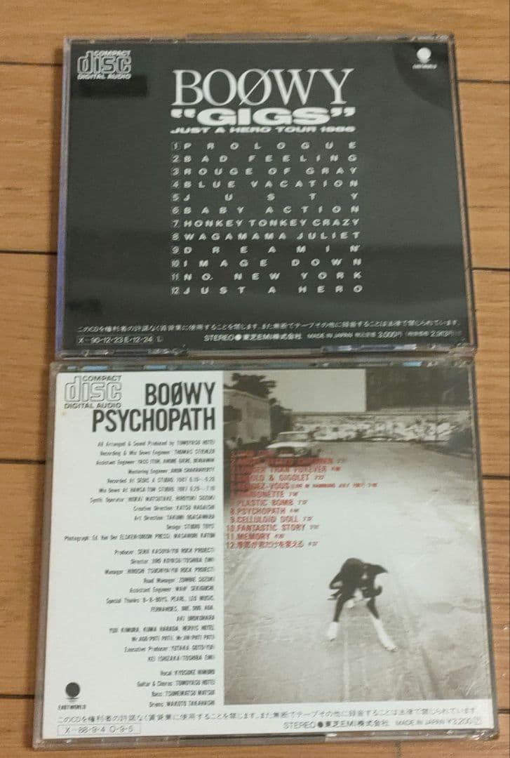 BOOWY　CD４枚セット