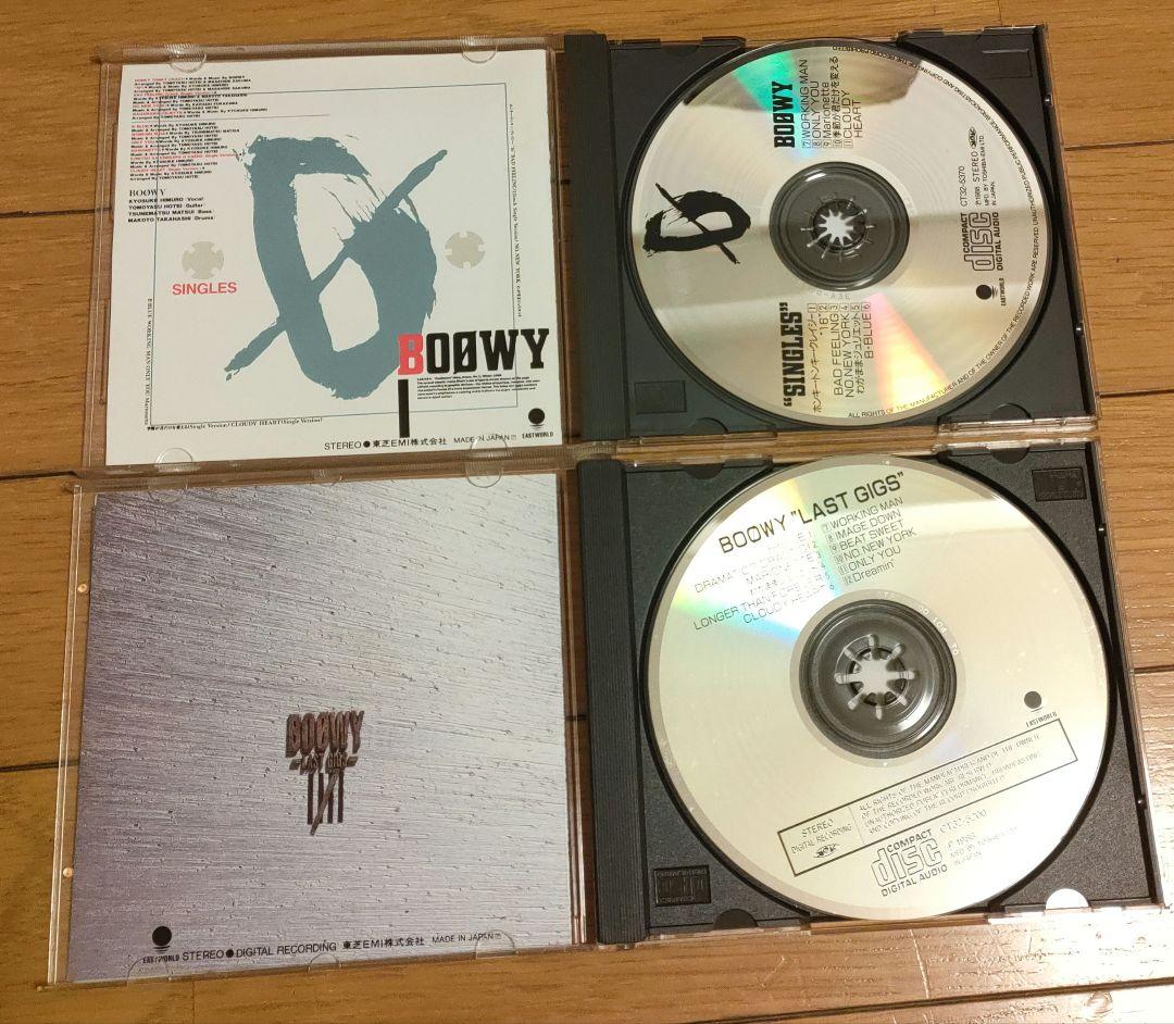 BOOWY　CD４枚セット