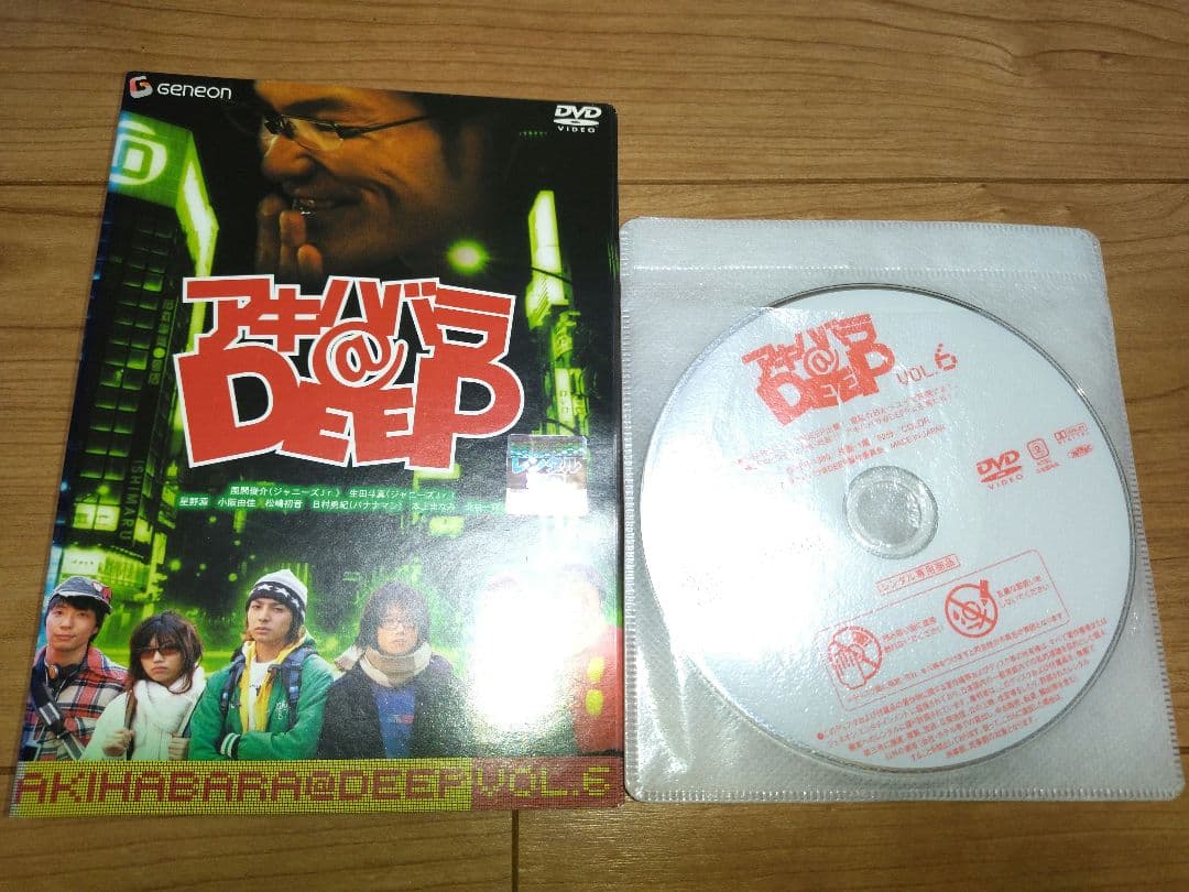 アキハバラ＠DEEP　DVD全巻セット　全6巻　風間俊介　生田斗真　星野源