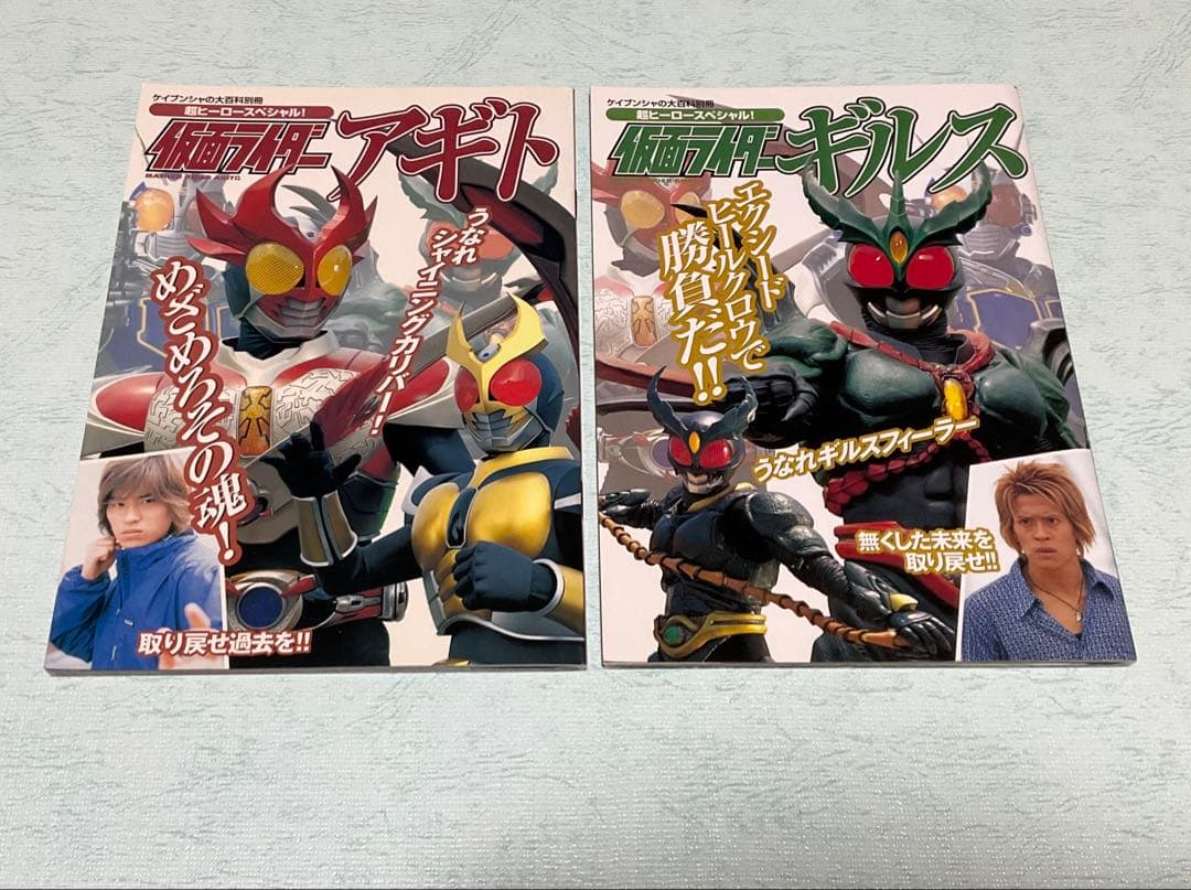 仮面ライダーDVDコレクション 仮面ライダーアギト DVD未開封！オマケ多数付き